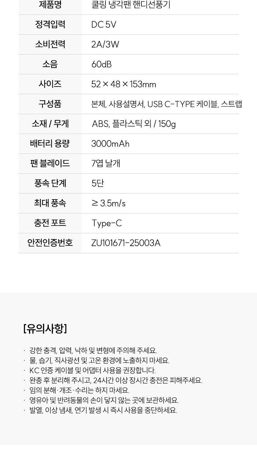 프라임모노(암막) 우양산 +냉각팬손선풍기세트 [H57] 상세 이미지