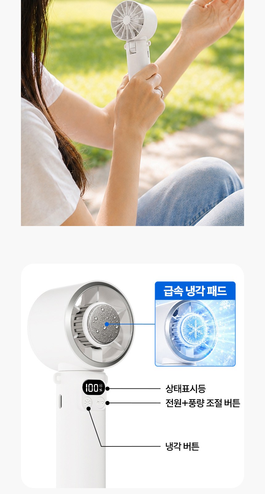 골든버튼3단자동 (암막) 우양산 +냉각팬손선풍기세트 [H58] 상세 이미지