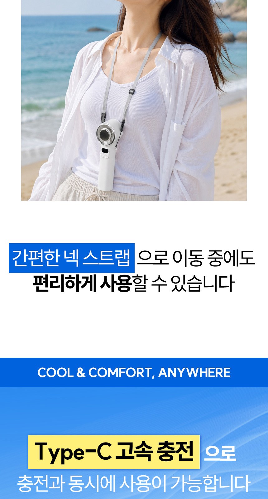 골든버튼3단자동 (암막) 우양산 +냉각팬손선풍기세트 [H58] 상세 이미지