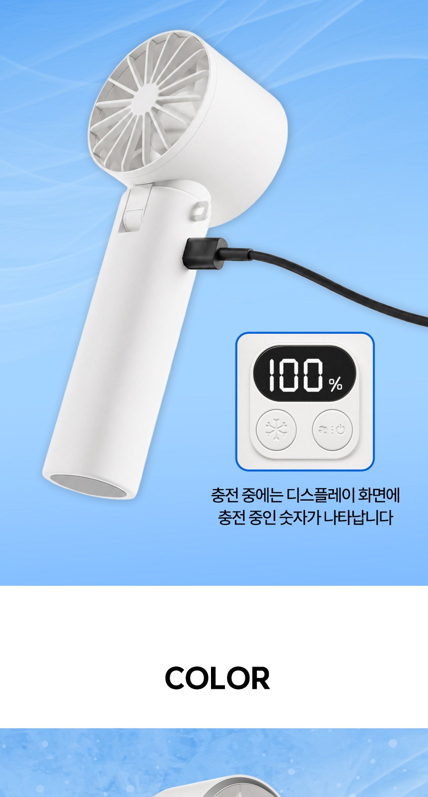 골든버튼3단자동 (암막) 우양산 +냉각팬손선풍기세트 [H58] 상세 이미지