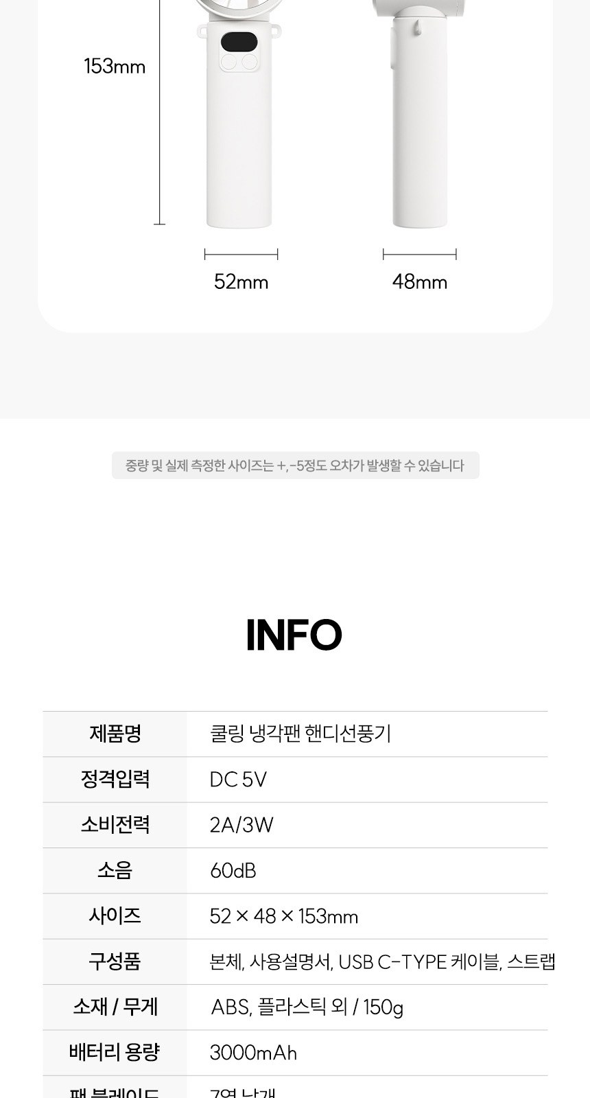 골든버튼3단자동 (암막) 우양산 +냉각팬손선풍기세트 [H58] 상세 이미지
