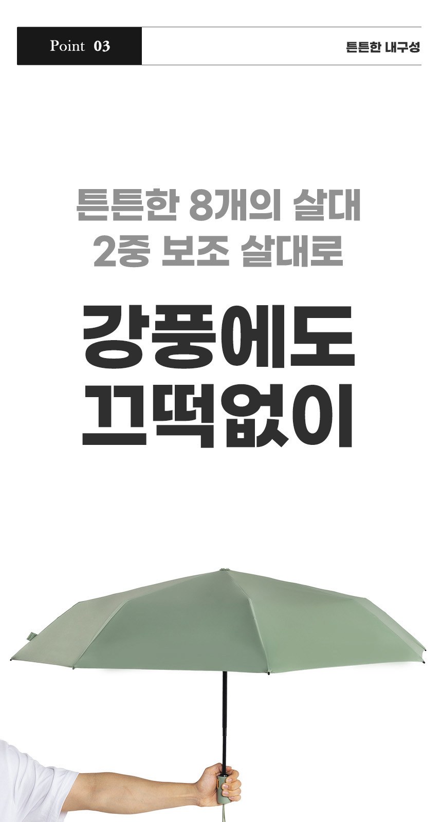 골든버튼3단자동 (암막) 우양산 +냉각팬손선풍기세트 [H58] 상세 이미지