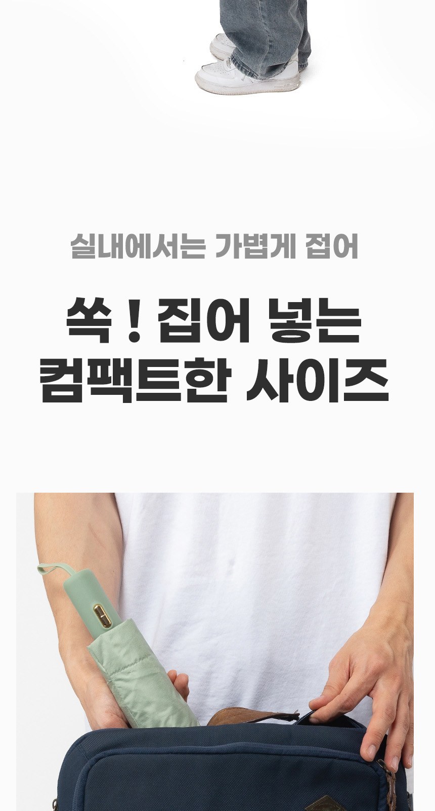 골든버튼3단자동 (암막) 우양산 +냉각팬손선풍기세트 [H58] 상세 이미지