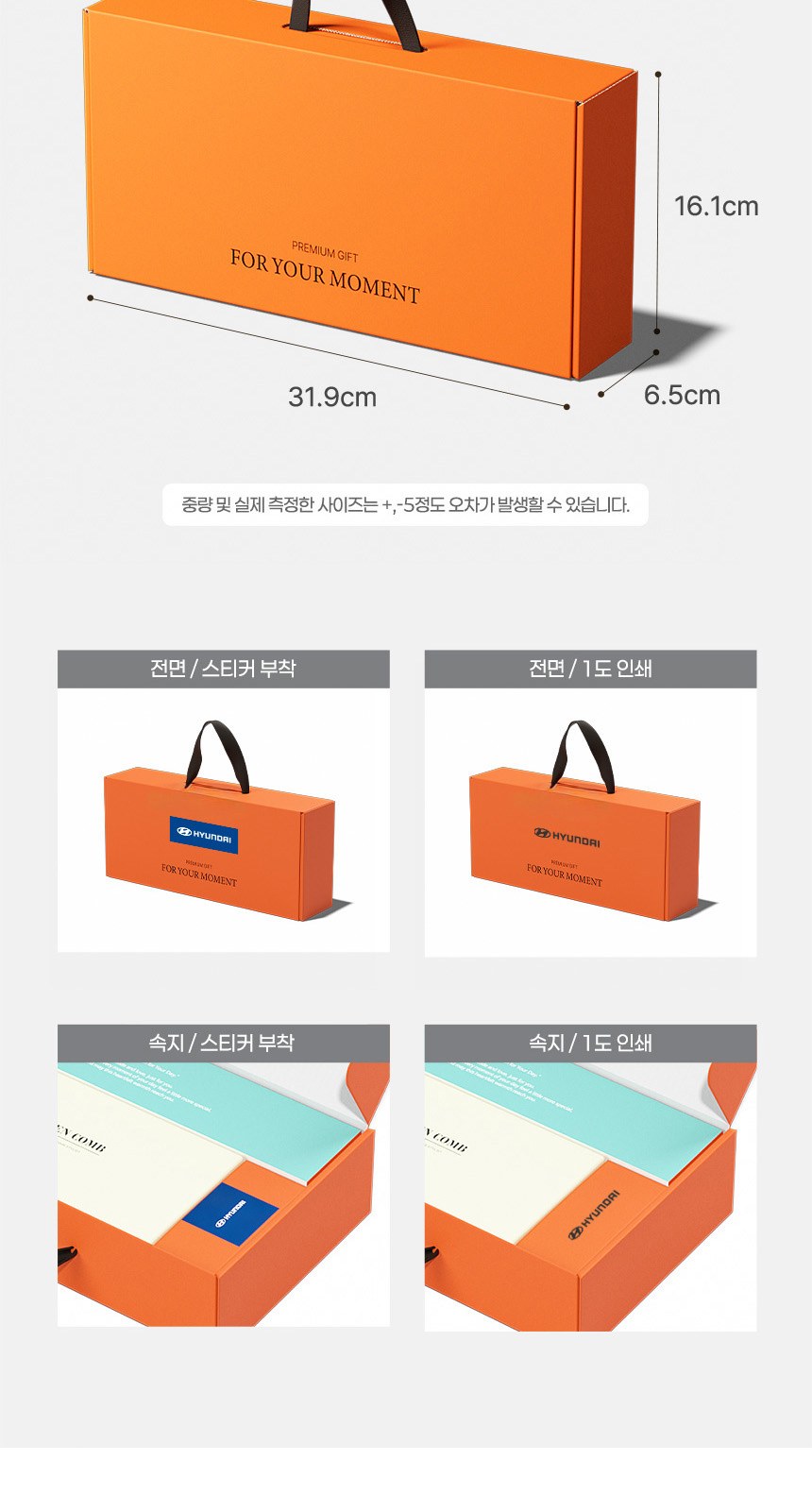 골든버튼3단자동 (암막) 우양산 +냉각팬손선풍기세트 [H58] 상세 이미지