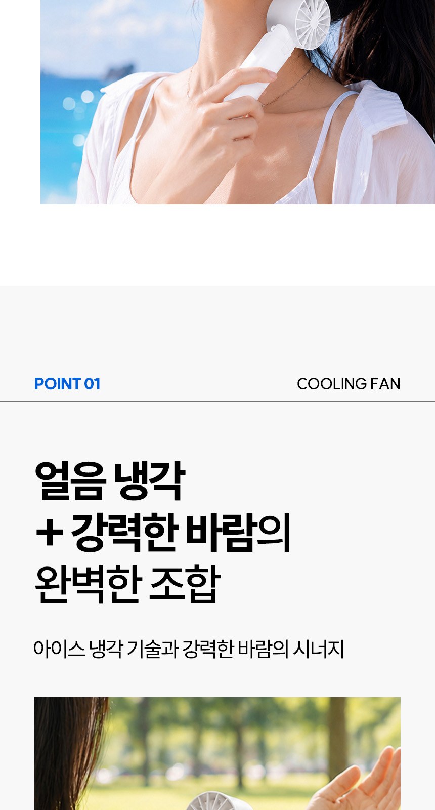모던3단자동 (암막) 우양산 +냉각팬손선풍기세트 [H59] 상세 이미지