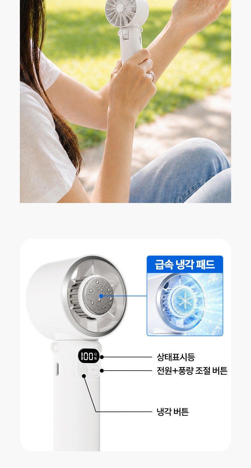 모던3단자동 (암막) 우양산 +냉각팬손선풍기세트 [H59] 상세 이미지