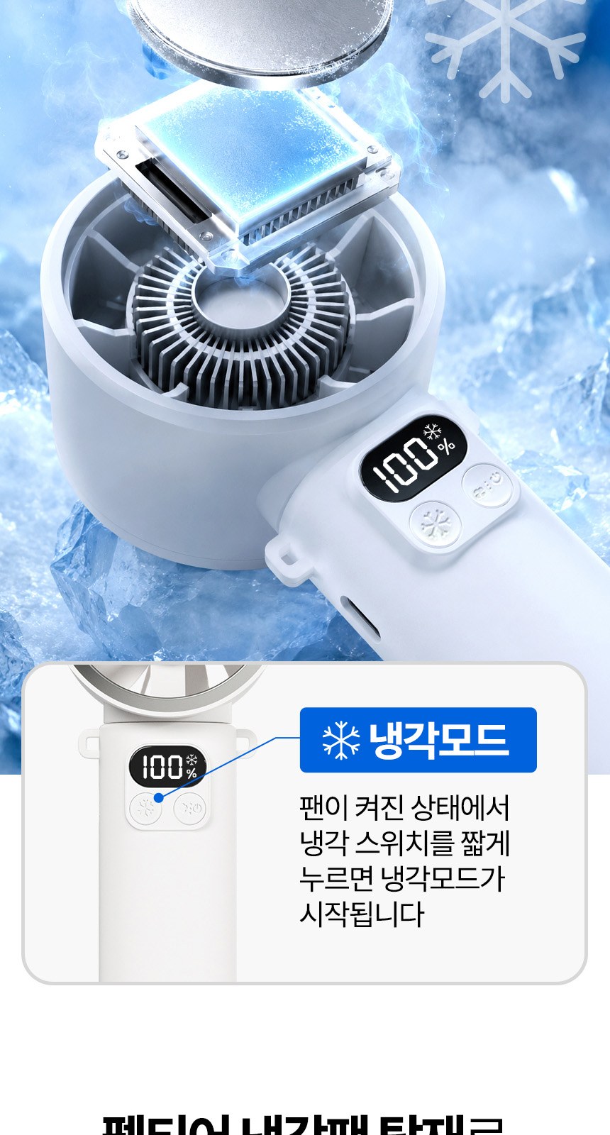 모던3단자동 (암막) 우양산 +냉각팬손선풍기세트 [H59] 상세 이미지