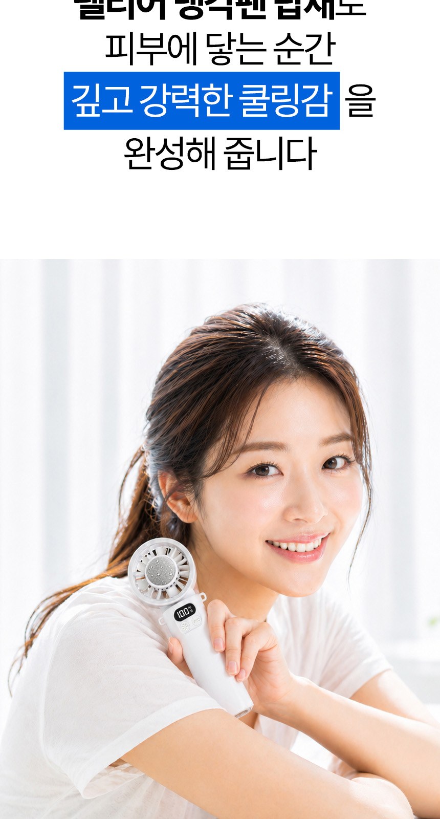 모던3단자동 (암막) 우양산 +냉각팬손선풍기세트 [H59] 상세 이미지