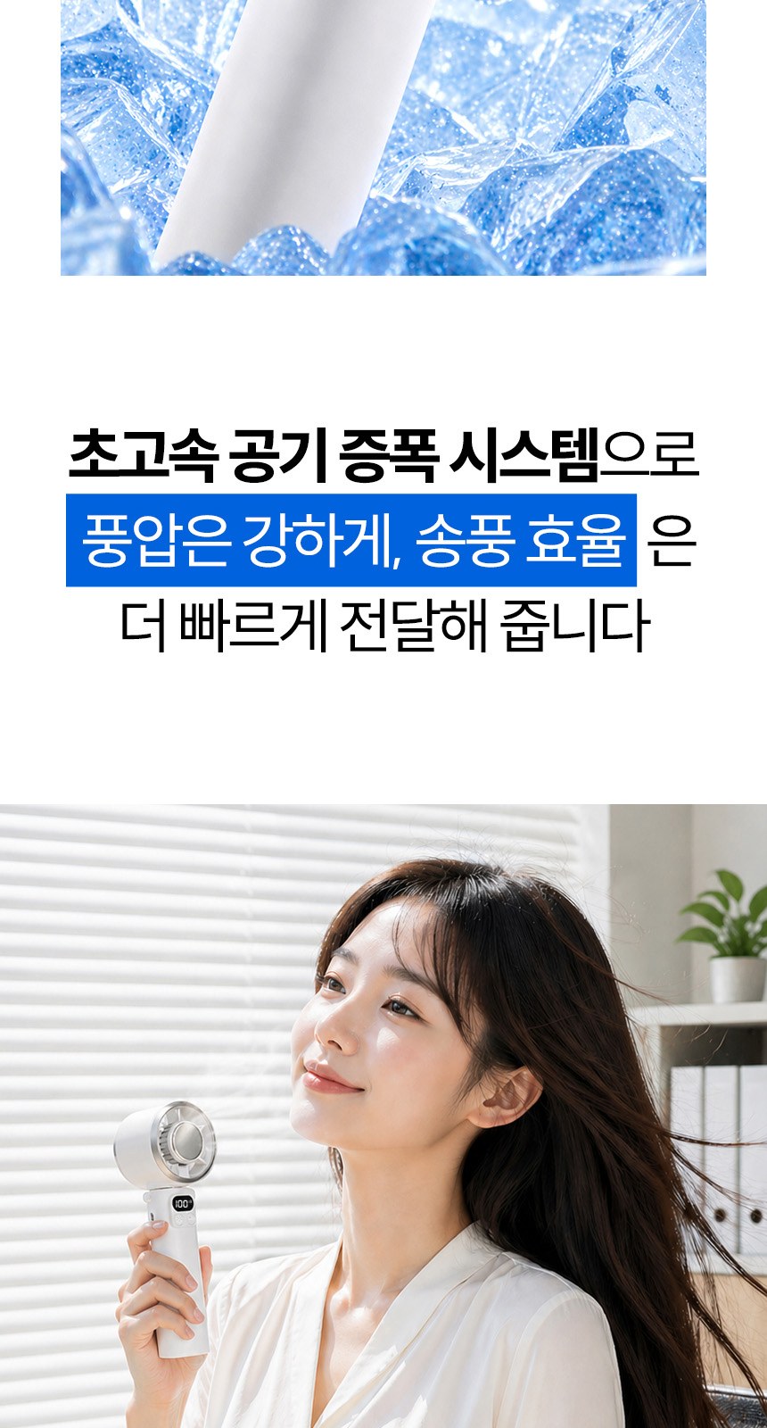 모던3단자동 (암막) 우양산 +냉각팬손선풍기세트 [H59] 상세 이미지