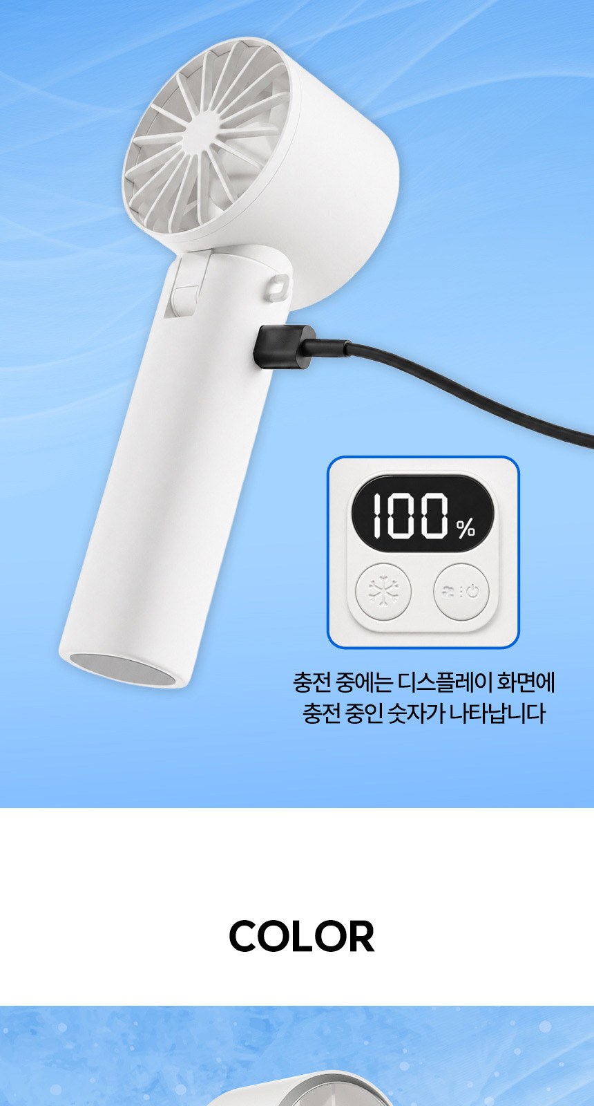 모던3단자동 (암막) 우양산 +냉각팬손선풍기세트 [H59] 상세 이미지