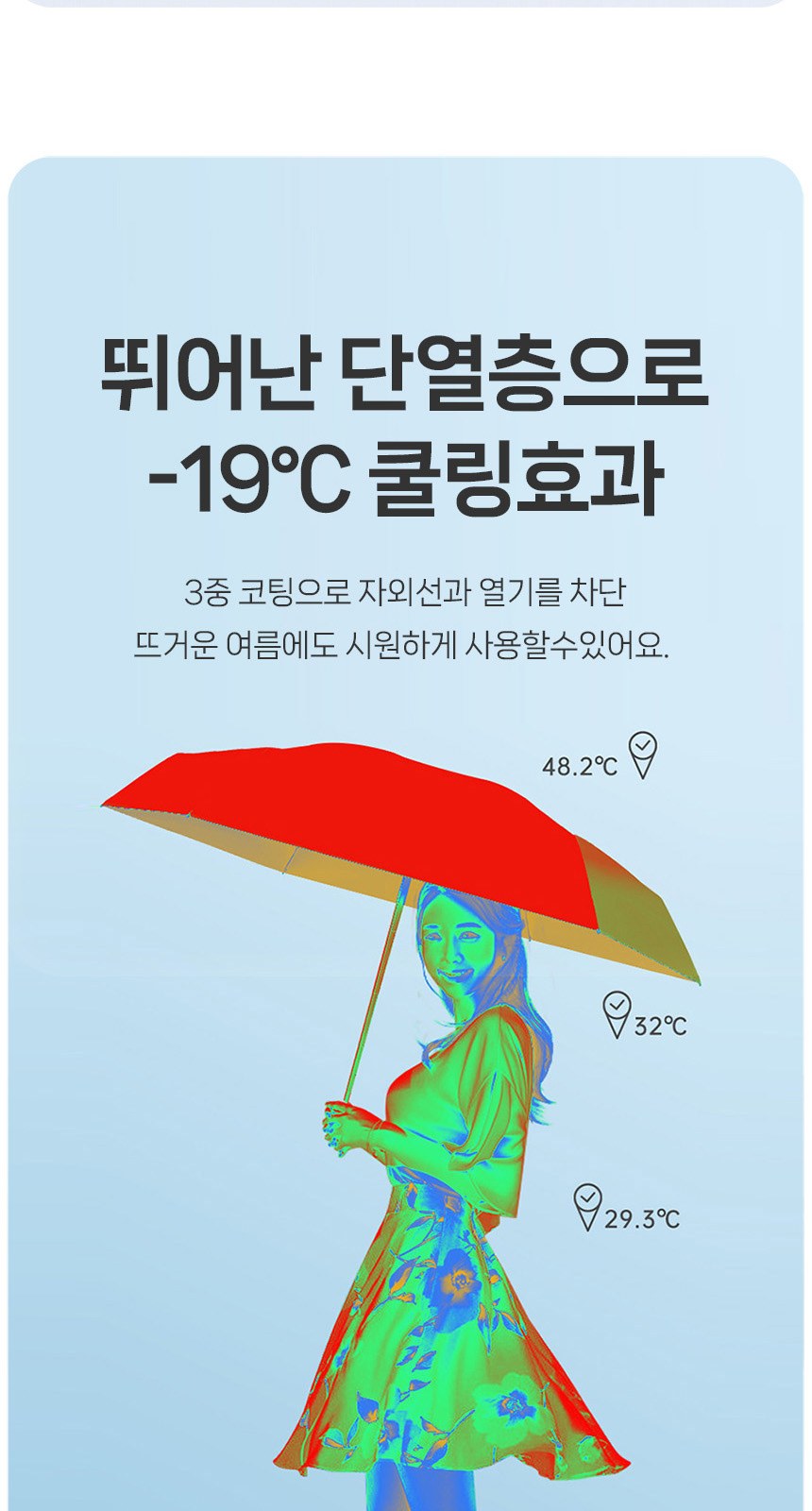 모던3단자동 (암막) 우양산 +냉각팬손선풍기세트 [H59] 상세 이미지