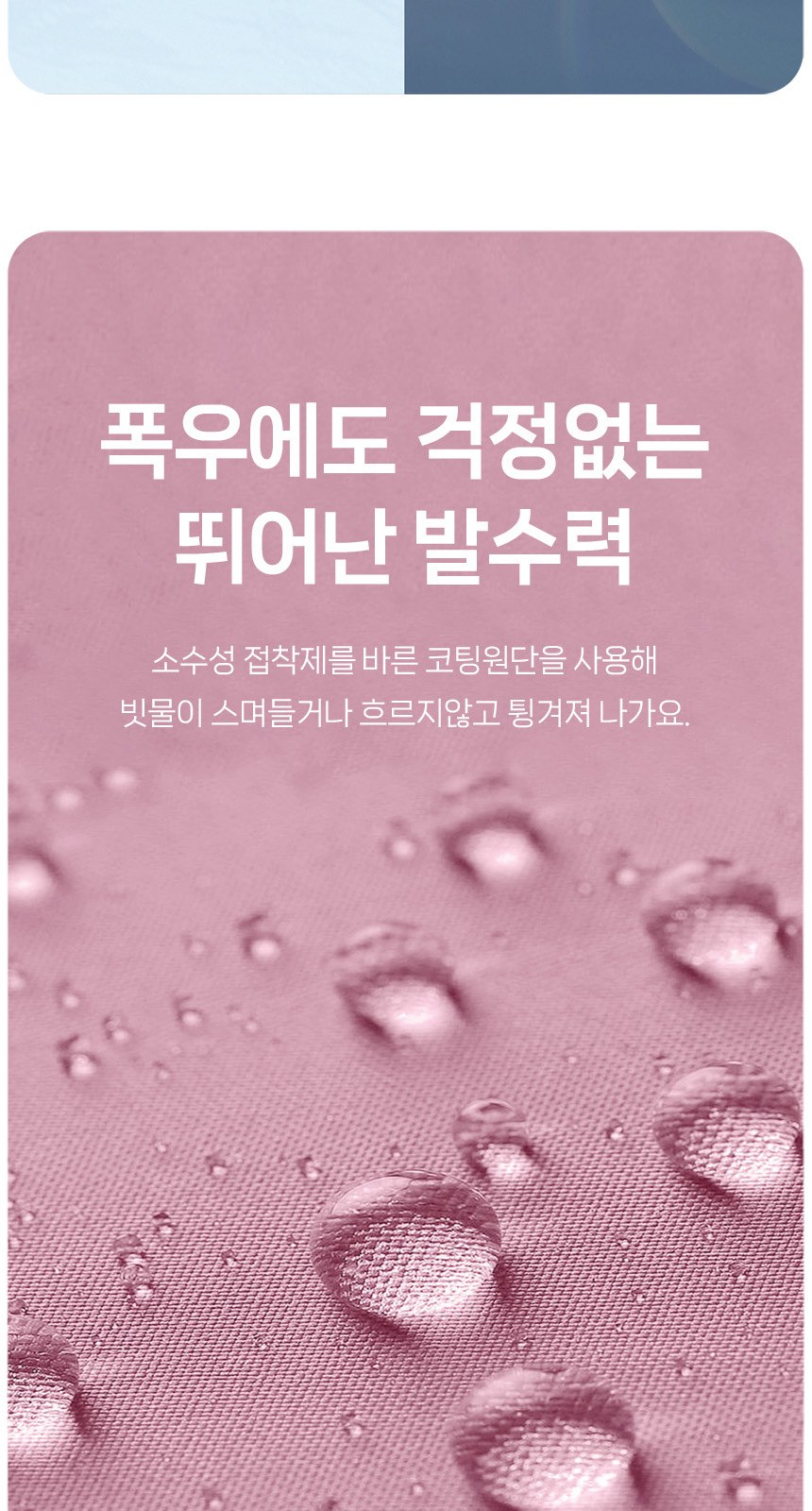 모던3단자동 (암막) 우양산 +냉각팬손선풍기세트 [H59] 상세 이미지