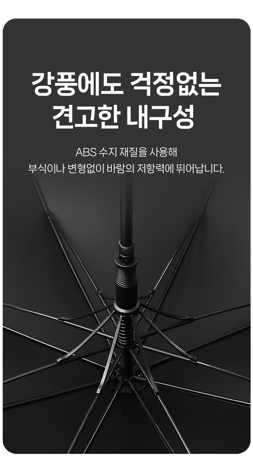모던3단자동 (암막) 우양산 +냉각팬손선풍기세트 [H59] 상세 이미지