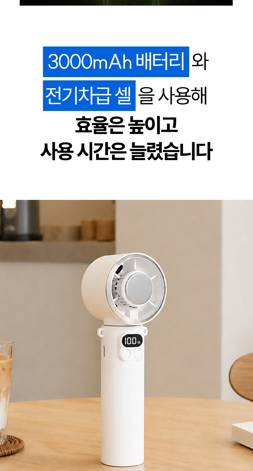 삼색상단 (암막) 우양산 +냉각팬손선풍기세트 [H60] 상세 이미지