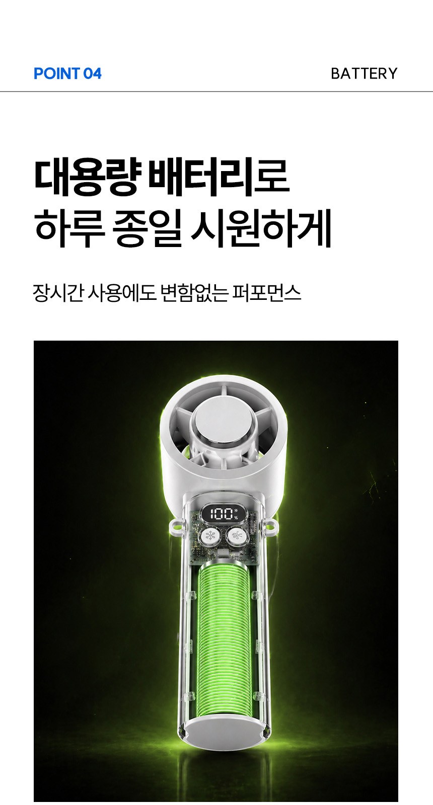 삼색상단 (암막) 우양산 +냉각팬손선풍기세트 [H60] 상세 이미지