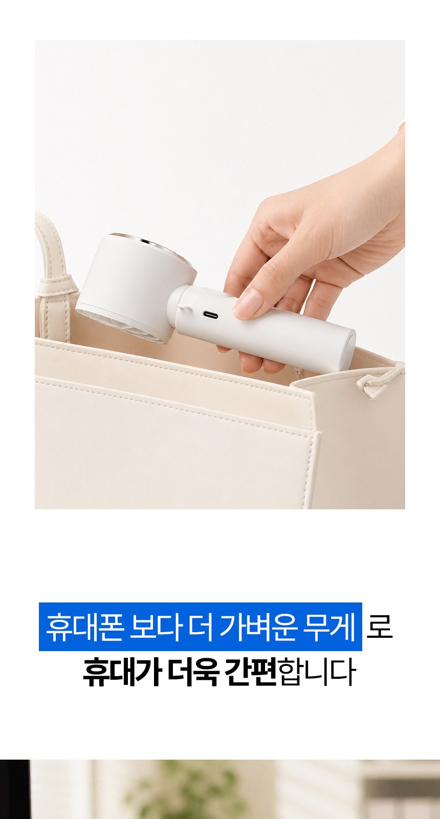 삼색상단 (암막) 우양산 +냉각팬손선풍기세트 [H60] 상세 이미지