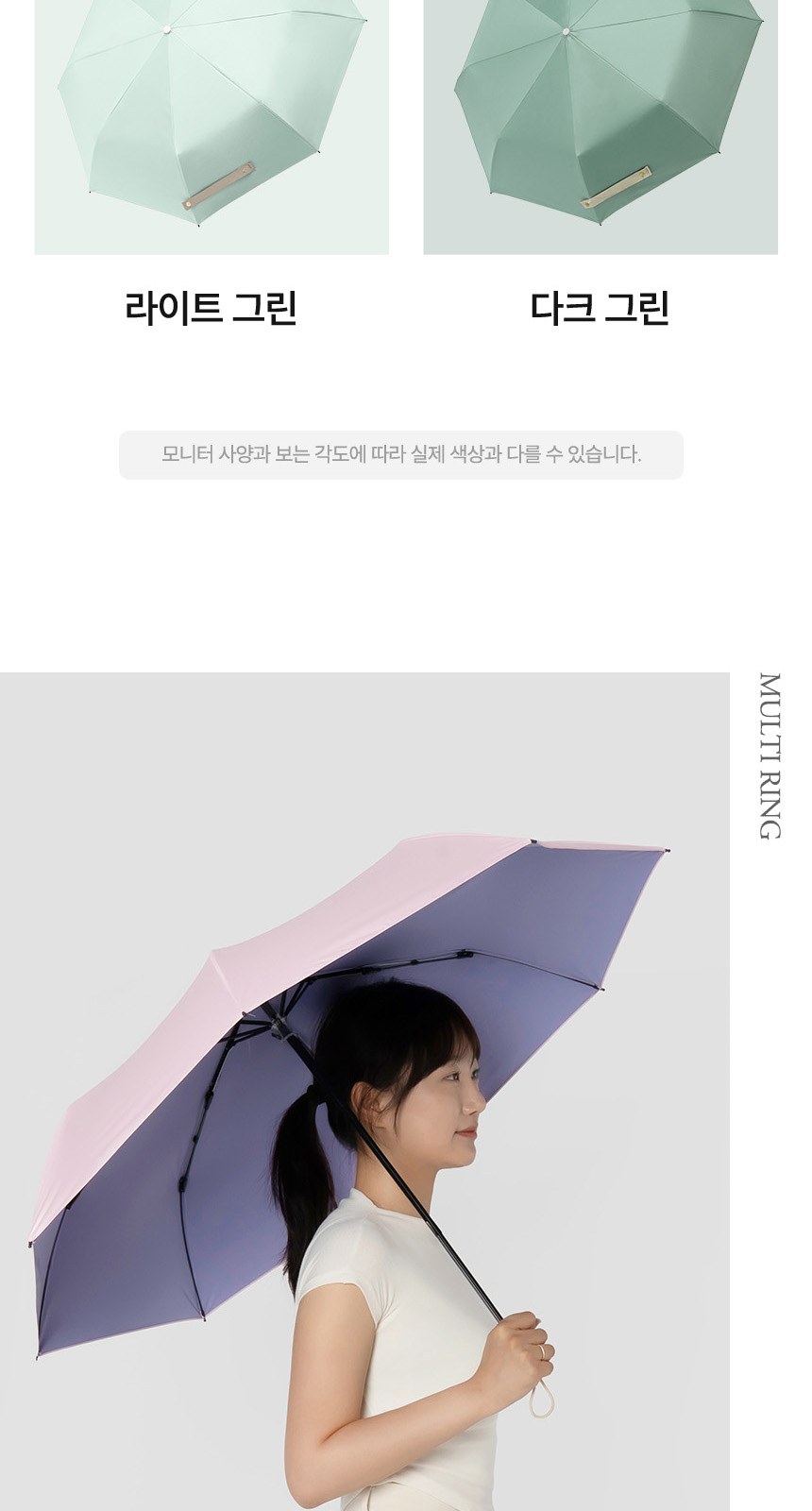 삼색상단 (암막) 우양산 +냉각팬손선풍기세트 [H60] 상세 이미지