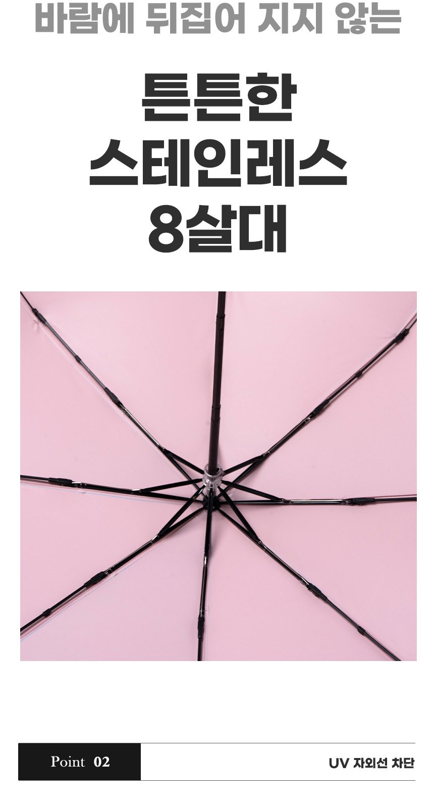 삼색상단 (암막) 우양산 +냉각팬손선풍기세트 [H60] 상세 이미지