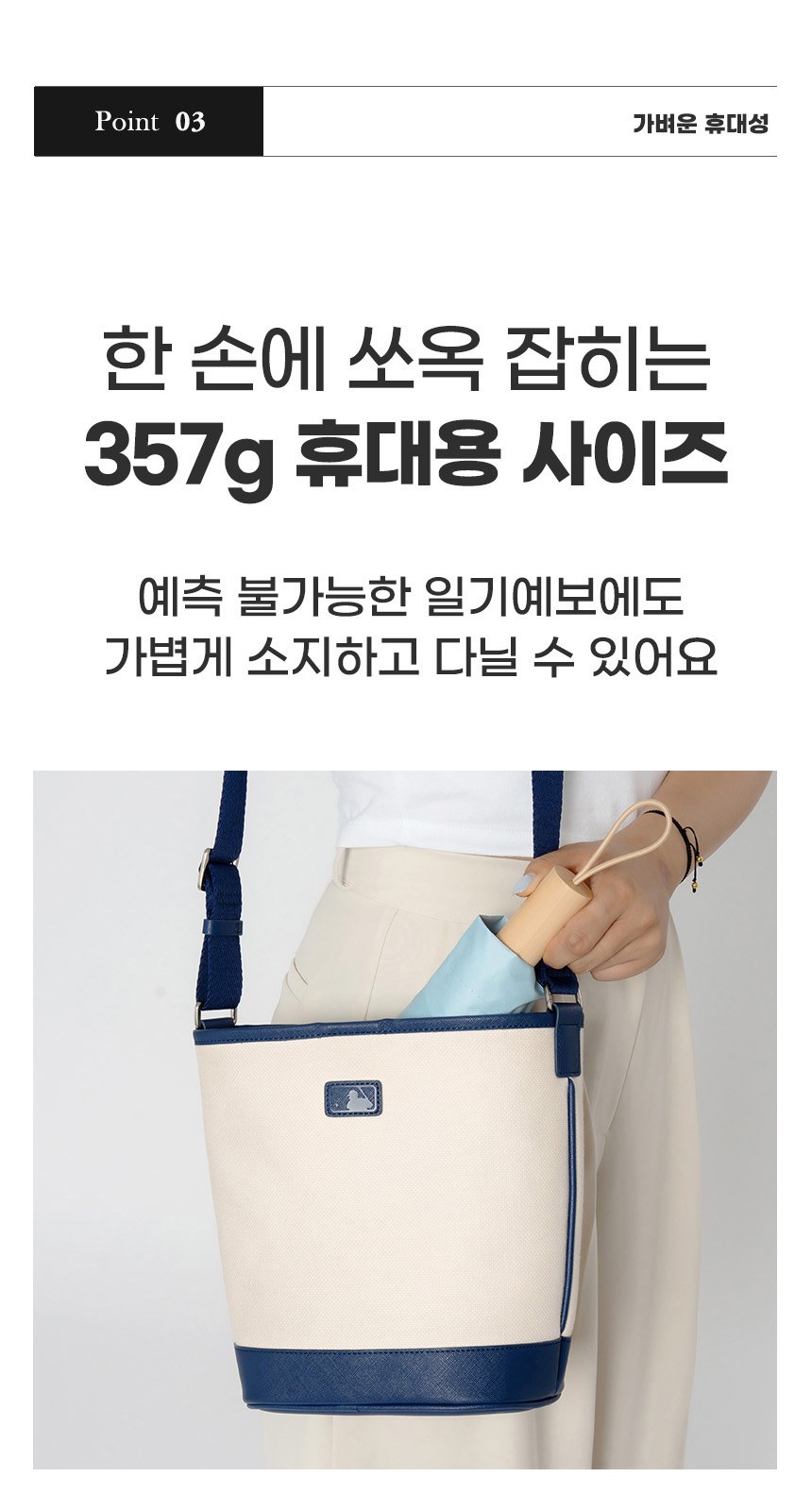 삼색상단 (암막) 우양산 +냉각팬손선풍기세트 [H60] 상세 이미지