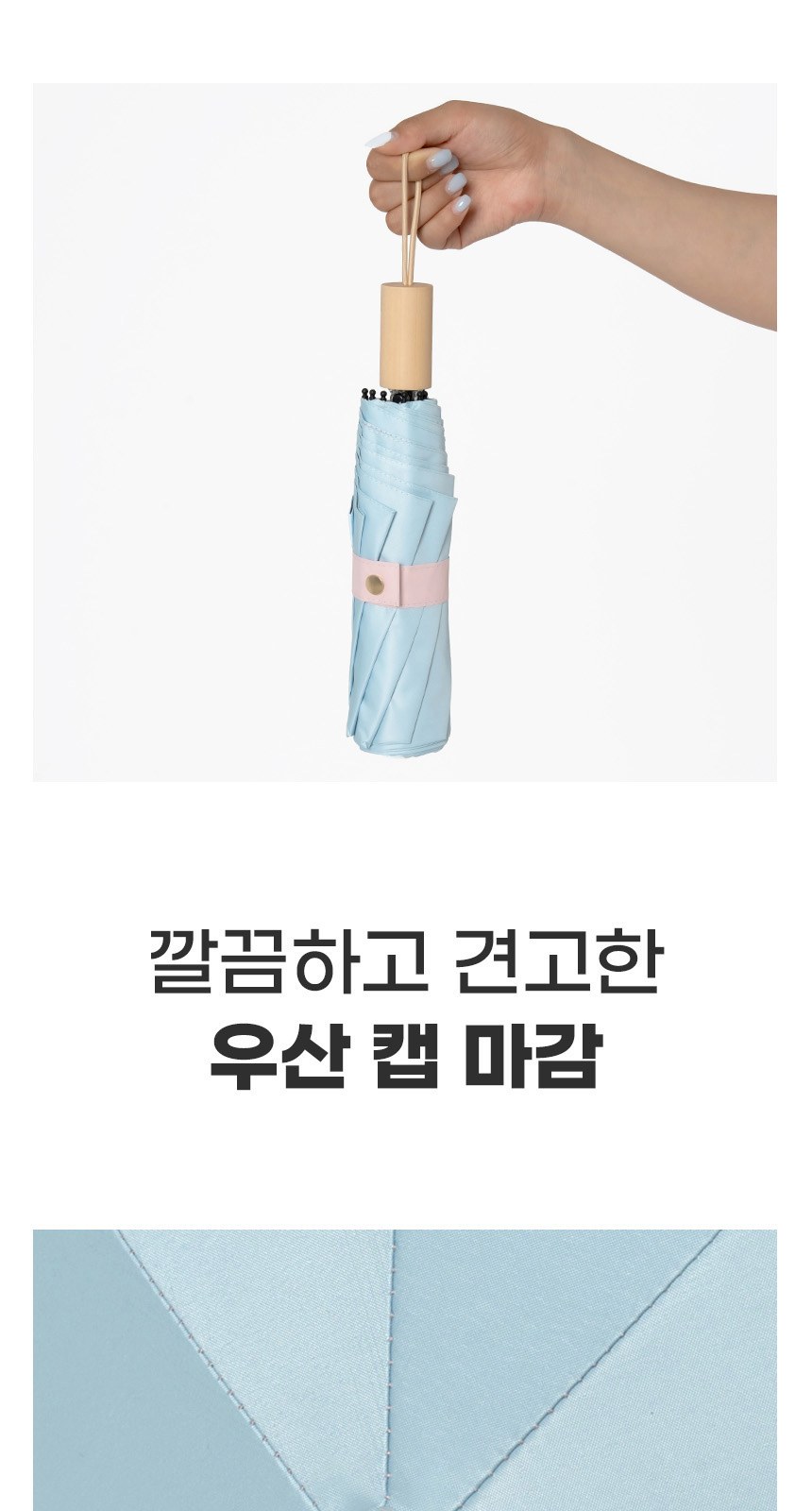 삼색상단 (암막) 우양산 +냉각팬손선풍기세트 [H60] 상세 이미지