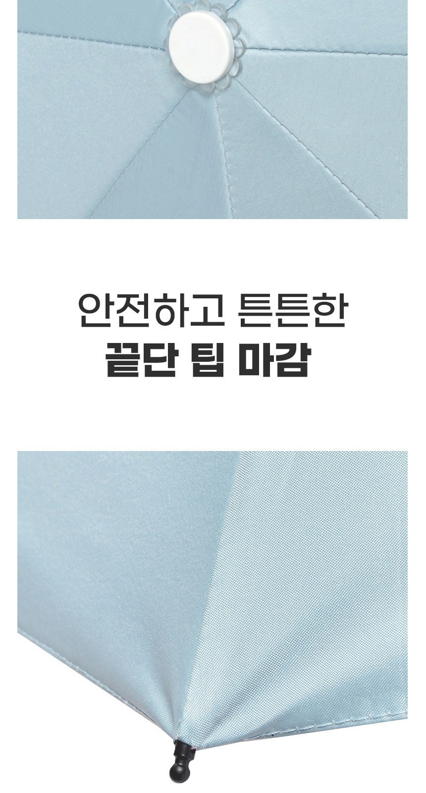 삼색상단 (암막) 우양산 +냉각팬손선풍기세트 [H60] 상세 이미지