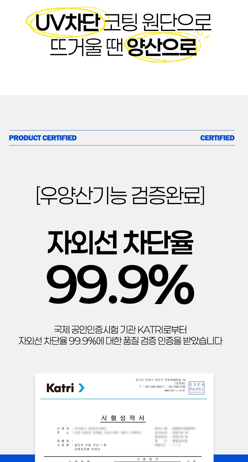 듀홈 프렌치리본 초경량 미니 우양산 암막 3단 양우산 선물세트+휴대용 무선 빗 고데기 이로나 상세 이미지