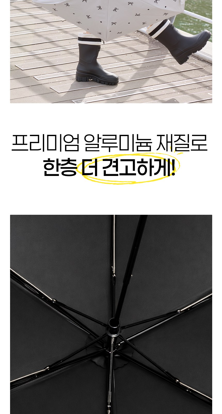 듀홈 프렌치리본 초경량 미니 우양산 암막 3단 양우산 선물세트+휴대용 무선 빗 고데기 이로나 상세 이미지