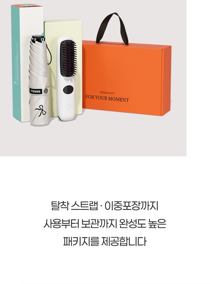 듀홈 프렌치리본 초경량 미니 우양산 암막 3단 양우산 선물세트+휴대용 무선 빗 고데기 이로나 상세 이미지