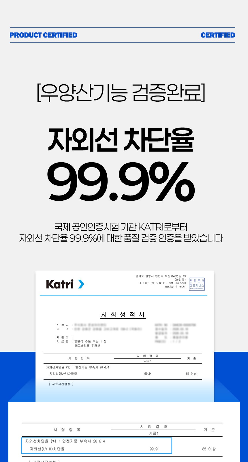 듀홈 하트브리즈 초경량 미니 우양산 암막 3단 양우산 선물세트+휴대용 무선 빗 고데기 이로나 상세 이미지