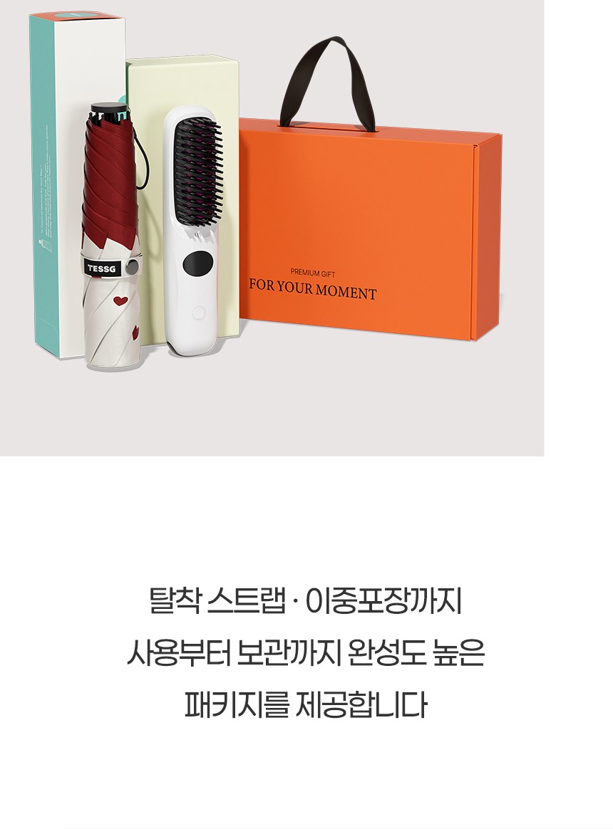 듀홈 하트브리즈 초경량 미니 우양산 암막 3단 양우산 선물세트+휴대용 무선 빗 고데기 이로나 상세 이미지