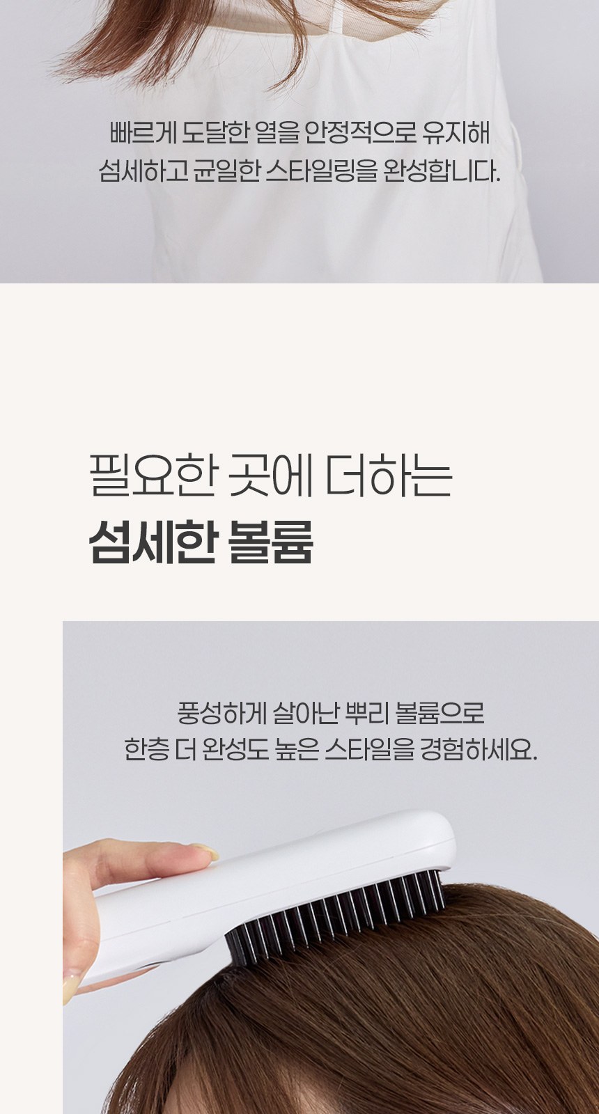 듀홈 하트브리즈 초경량 미니 우양산 암막 3단 양우산 선물세트+휴대용 무선 빗 고데기 이로나 상세 이미지