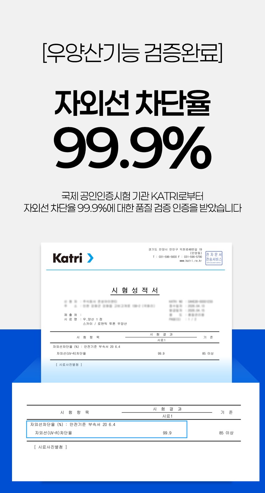 듀홈 로맨틱 투톤 초경량 미니 우양산 암막 3단 양우산 선물세트+휴대용 무선 빗 고데기 이로나 상세 이미지