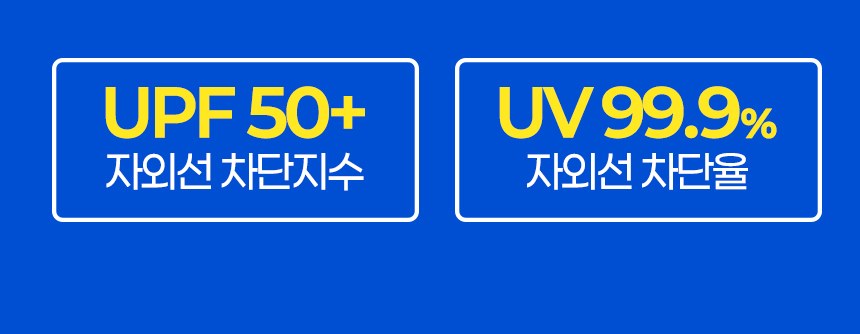 듀홈 로맨틱 투톤 초경량 미니 우양산 암막 3단 양우산 선물세트+휴대용 무선 빗 고데기 이로나 상세 이미지