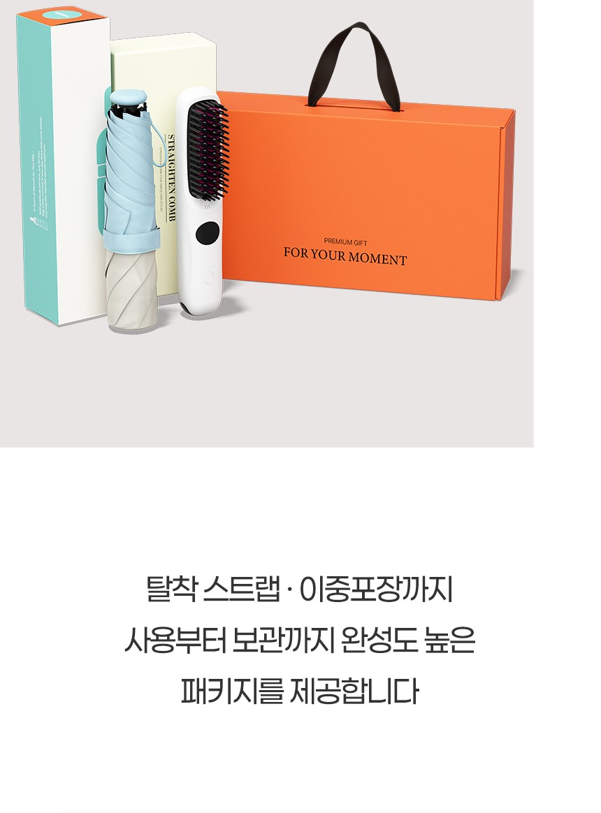 듀홈 로맨틱 투톤 초경량 미니 우양산 암막 3단 양우산 선물세트+휴대용 무선 빗 고데기 이로나 상세 이미지