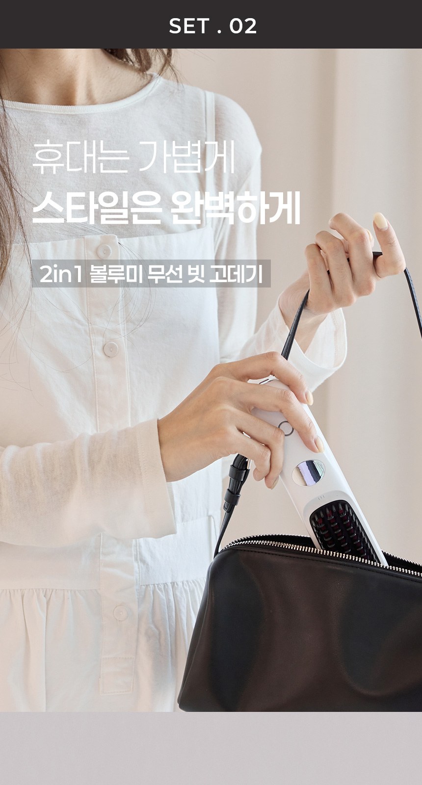 듀홈 로맨틱 투톤 초경량 미니 우양산 암막 3단 양우산 선물세트+휴대용 무선 빗 고데기 이로나 상세 이미지