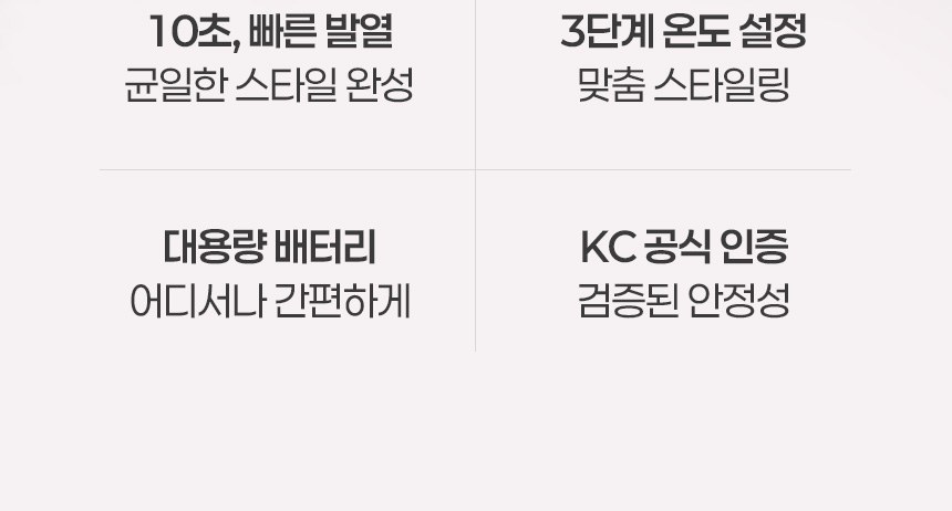 듀홈 로맨틱 투톤 초경량 미니 우양산 암막 3단 양우산 선물세트+휴대용 무선 빗 고데기 이로나 상세 이미지