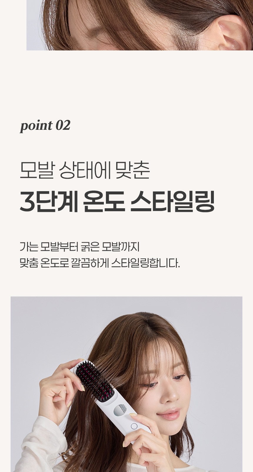 듀홈 로맨틱 투톤 초경량 미니 우양산 암막 3단 양우산 선물세트+휴대용 무선 빗 고데기 이로나 상세 이미지