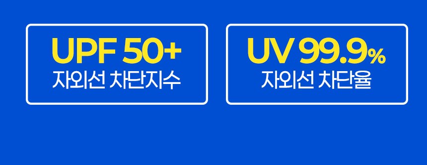 듀홈 파스텔 블룸 초경량 미니 우양산 암막 3단 양우산 선물세트+휴대용 무선 빗 고데기 이로나 상세 이미지