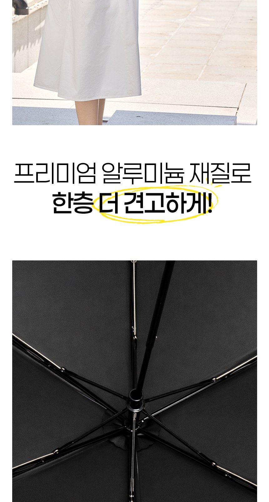 듀홈 파스텔 블룸 초경량 미니 우양산 암막 3단 양우산 선물세트+휴대용 무선 빗 고데기 이로나 상세 이미지