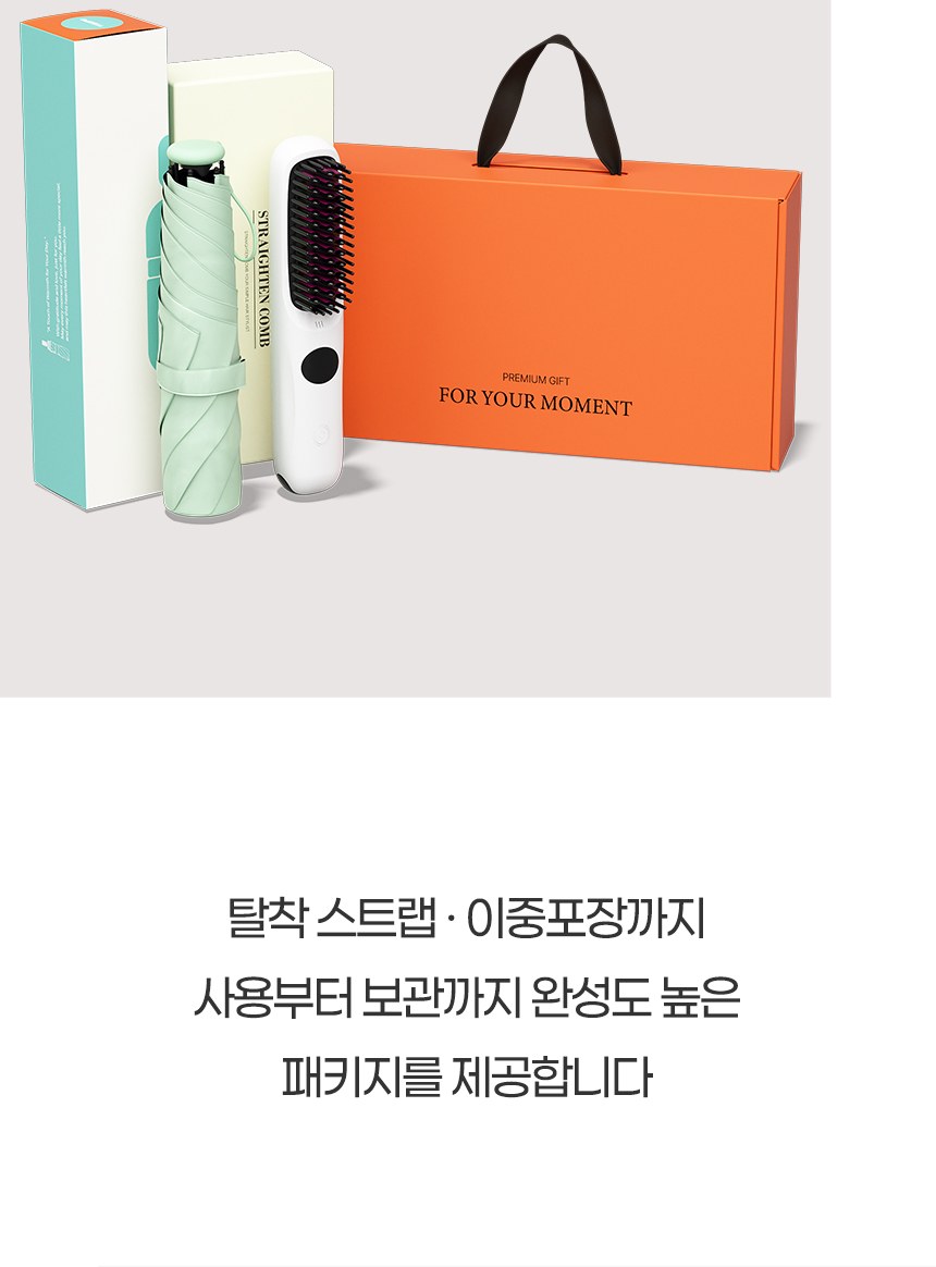 듀홈 파스텔 블룸 초경량 미니 우양산 암막 3단 양우산 선물세트+휴대용 무선 빗 고데기 이로나 상세 이미지