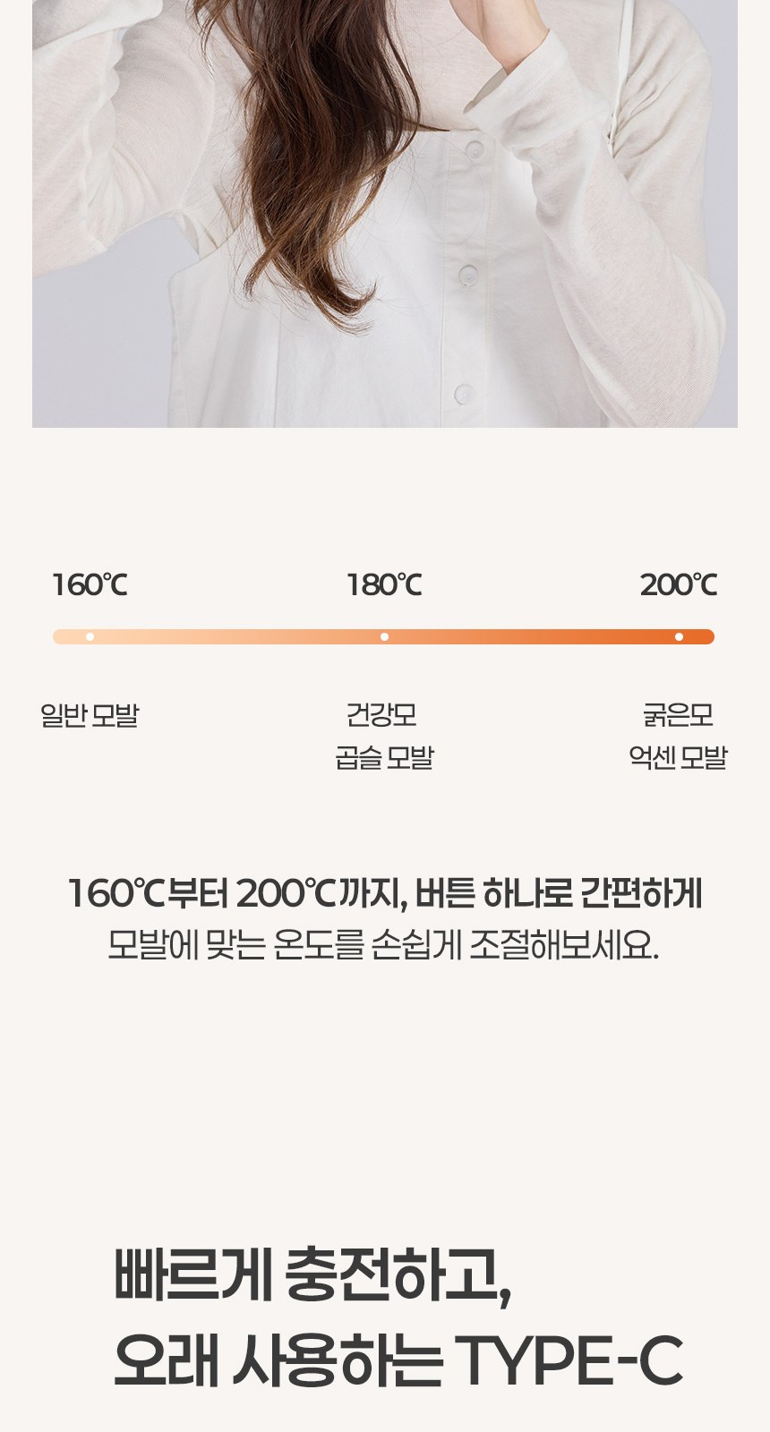 듀홈 파스텔 블룸 초경량 미니 우양산 암막 3단 양우산 선물세트+휴대용 무선 빗 고데기 이로나 상세 이미지