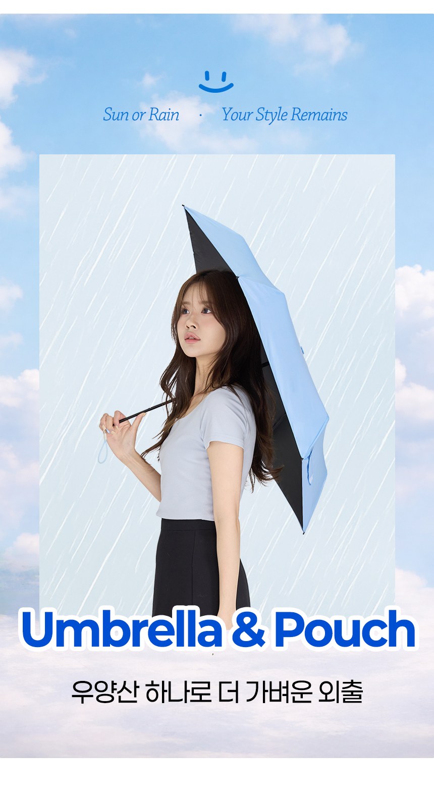 듀홈 파스텔 블룸 초경량 미니 우양산 암막 3단 양우산 선물세트+휴대용 무선 빗 고데기 이로나 상세 이미지