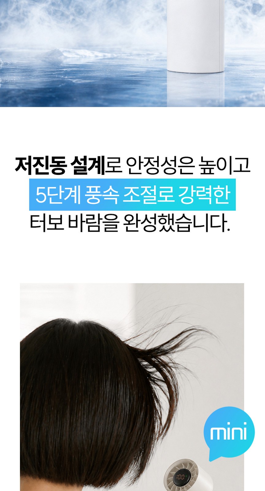 듀홈 파스텔 블룸 초경량 우양산 미니 암막 3단 양우산 선물세트+쿨샷 휴대용 핸디 선풍기 이로나 상세 이미지