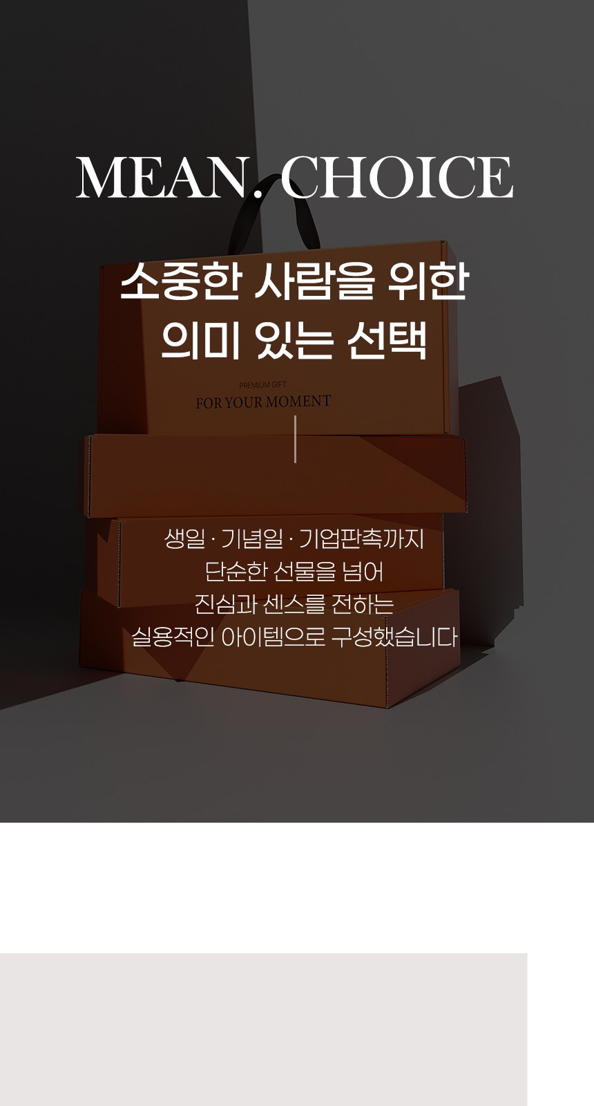 듀홈 파스텔 블룸 초경량 우양산 미니 암막 3단 양우산 선물세트+쿨샷 휴대용 핸디 선풍기 이로나 상세 이미지