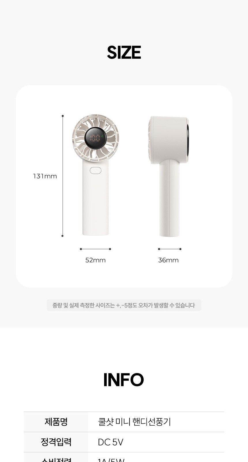 듀홈 파스텔 블룸 초경량 우양산 미니 암막 3단 양우산 선물세트+쿨샷 휴대용 핸디 선풍기 이로나 상세 이미지