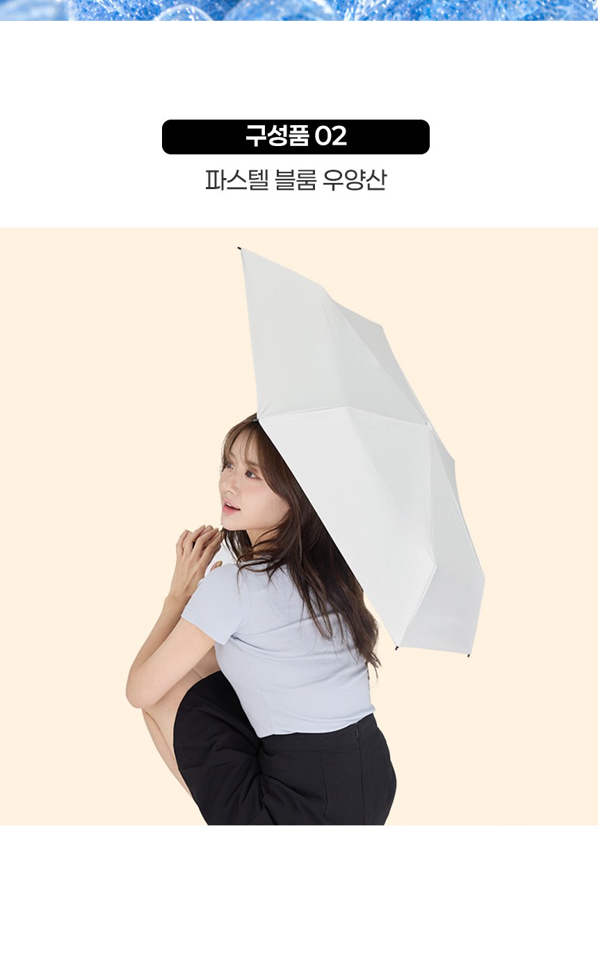 듀홈 파스텔 블룸 초경량 우양산 미니 암막 3단 양우산 선물세트+쿨샷 휴대용 핸디 선풍기 이로나 상세 이미지