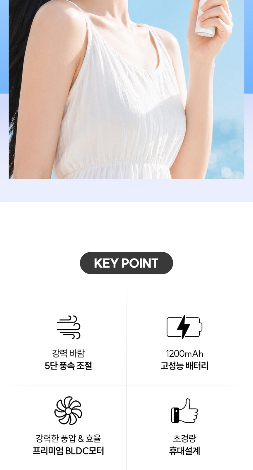 듀홈 파스텔 블룸 초경량 우양산 미니 암막 3단 양우산 선물세트+쿨샷 휴대용 핸디 선풍기 이로나 상세 이미지