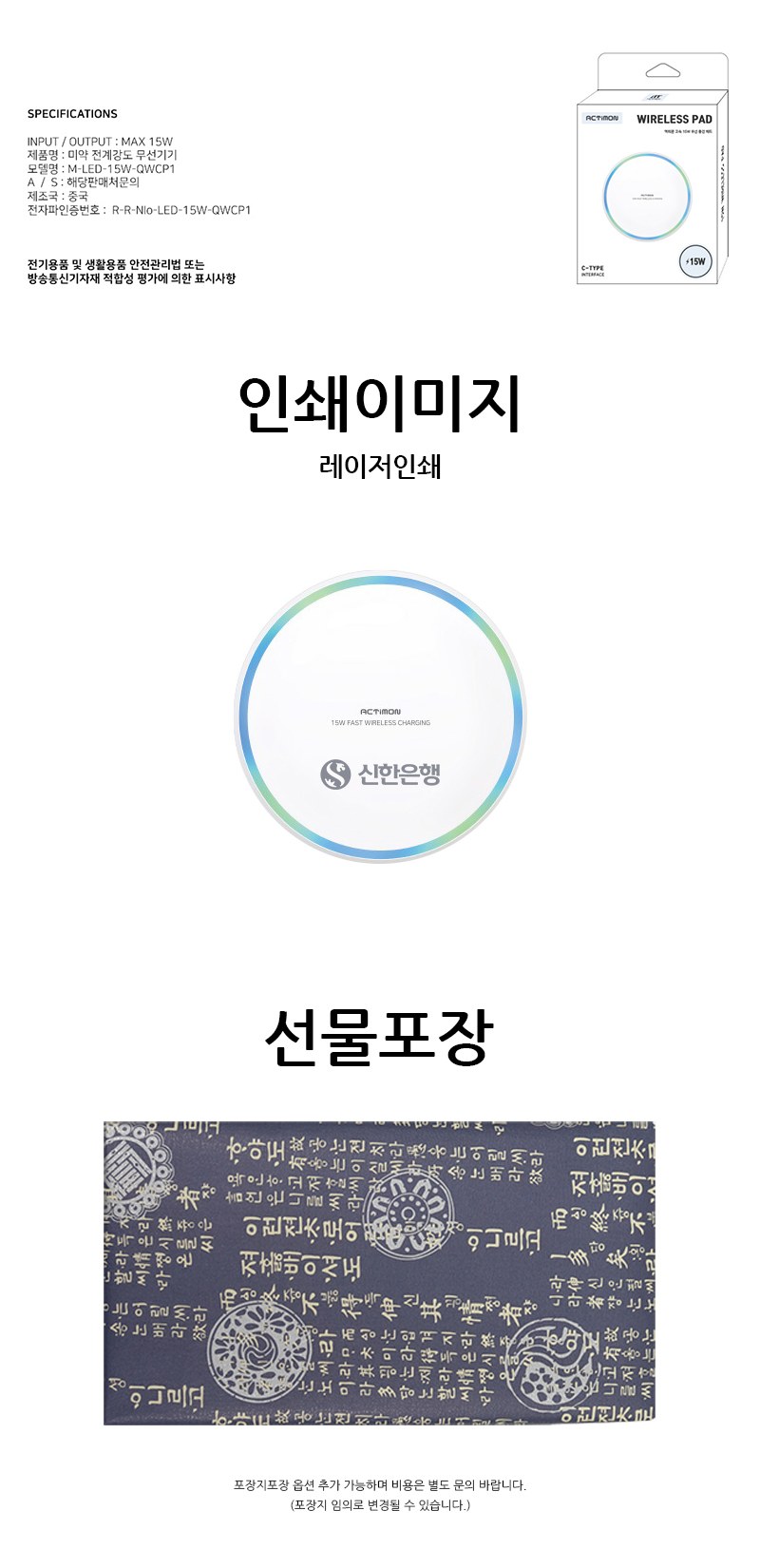 듀홈 로맨틱 투톤 초경량 우양산 미니 암막 3단 양우산 선물세트+쿨샷 휴대용 핸디 선풍기 이로나 상세 이미지