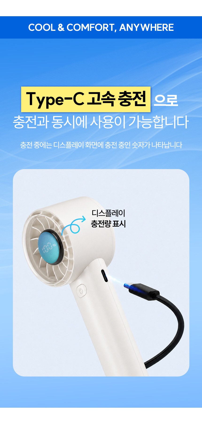 듀홈 로맨틱 투톤 초경량 우양산 미니 암막 3단 양우산 선물세트+쿨샷 휴대용 핸디 선풍기 이로나 상세 이미지