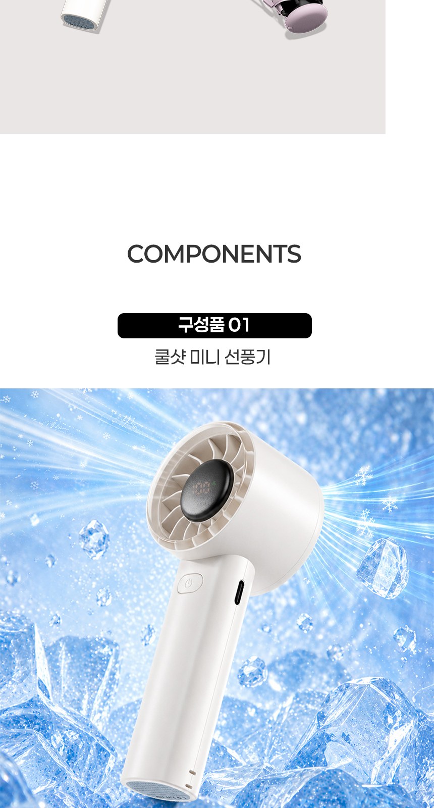 듀홈 로맨틱 투톤 초경량 우양산 미니 암막 3단 양우산 선물세트+쿨샷 휴대용 핸디 선풍기 이로나 상세 이미지